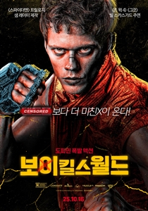 포스터
