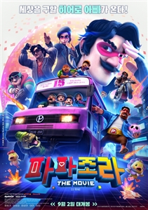 포스터